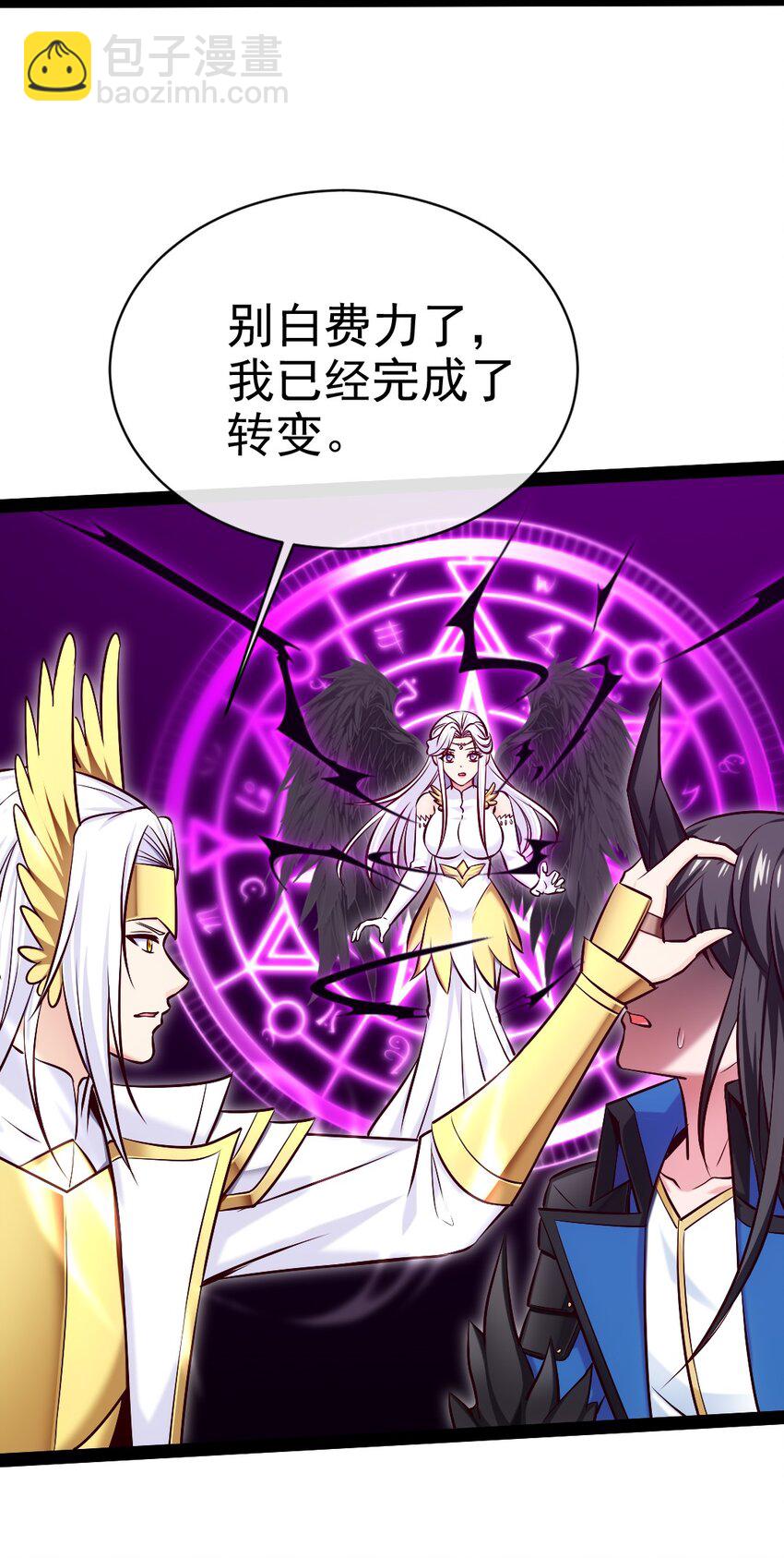 373 变态的法兰克-第373话