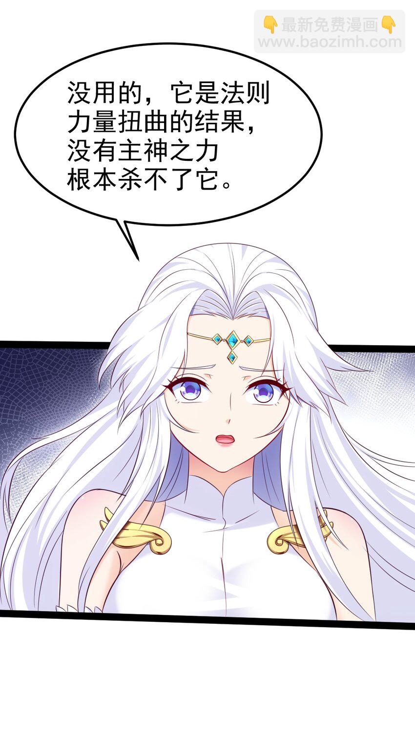 373 变态的法兰克-第373话