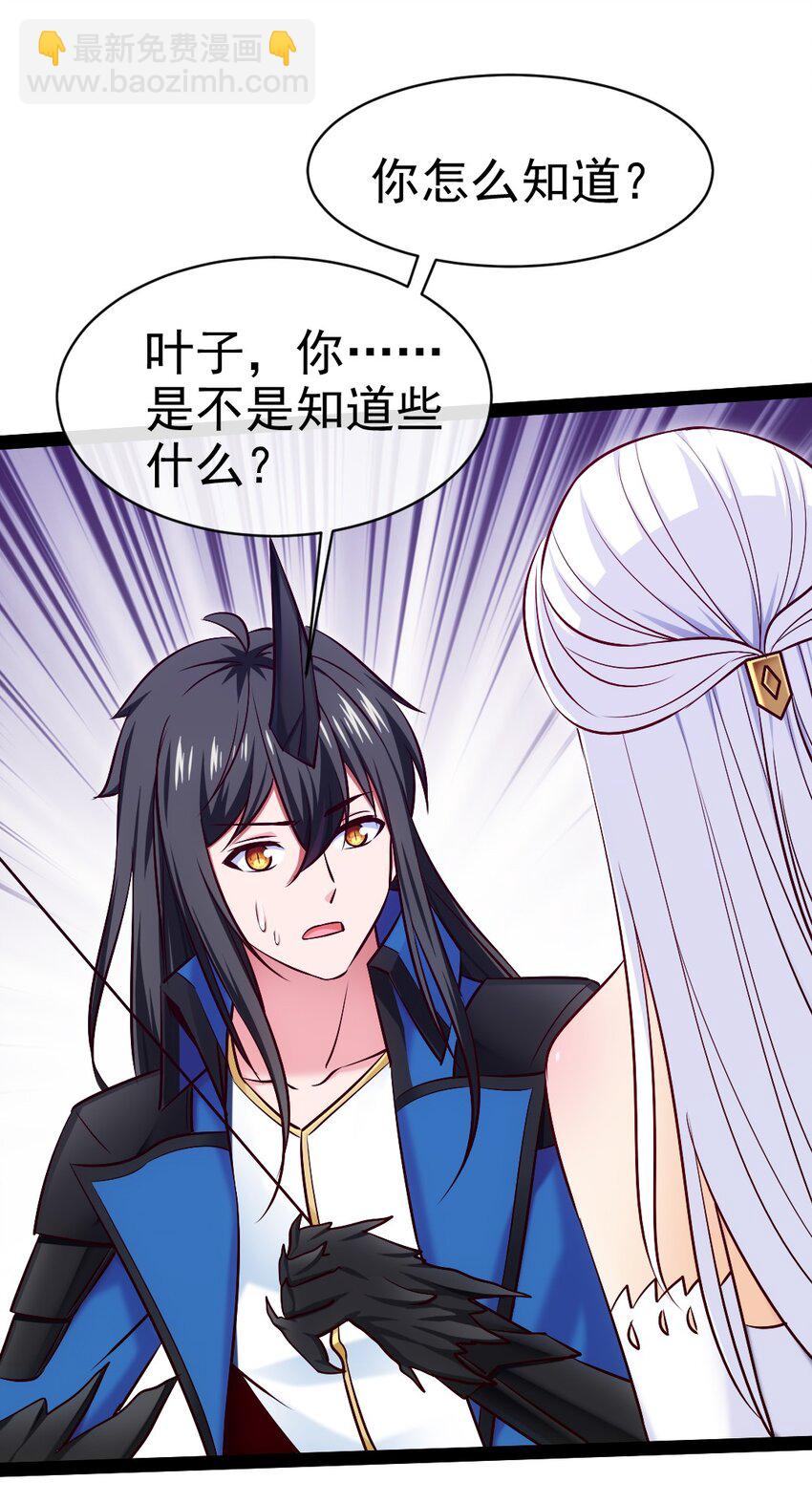 373 变态的法兰克-第373话