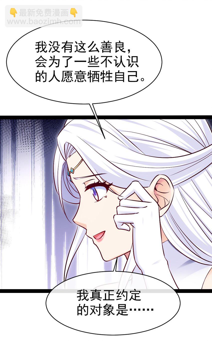 373 变态的法兰克-第373话