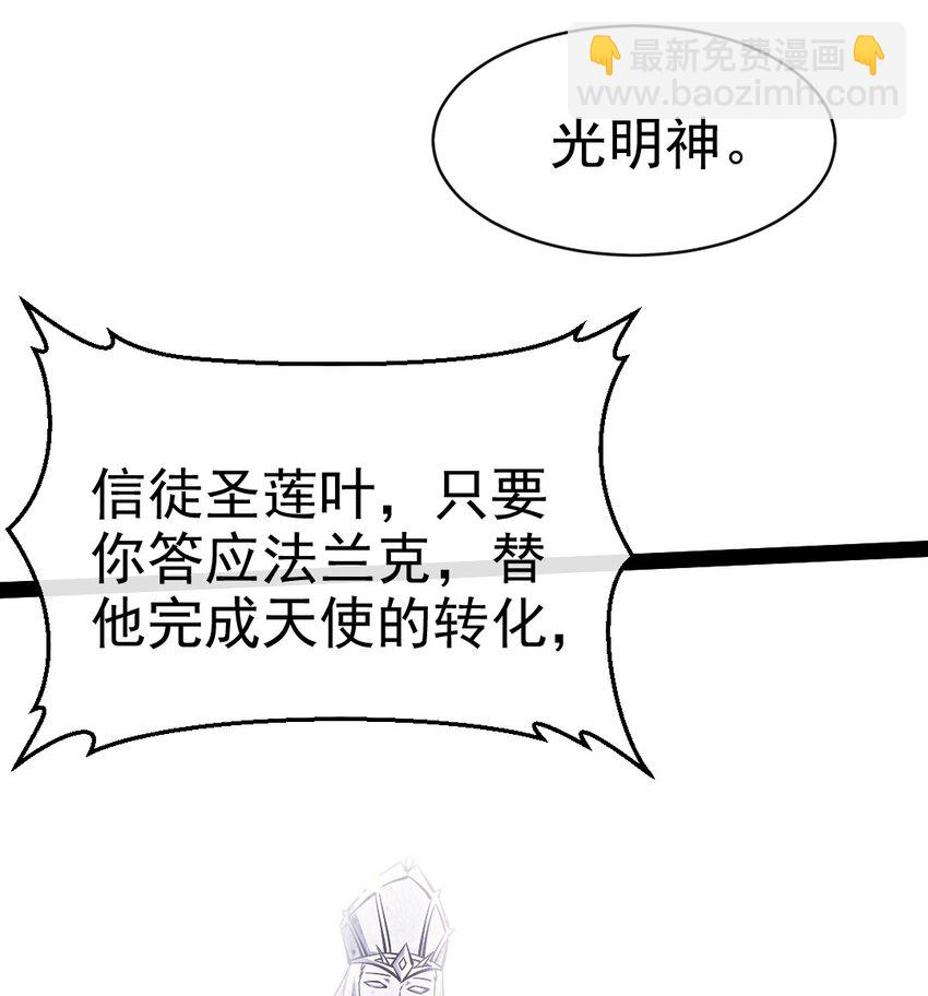 373 变态的法兰克-第373话