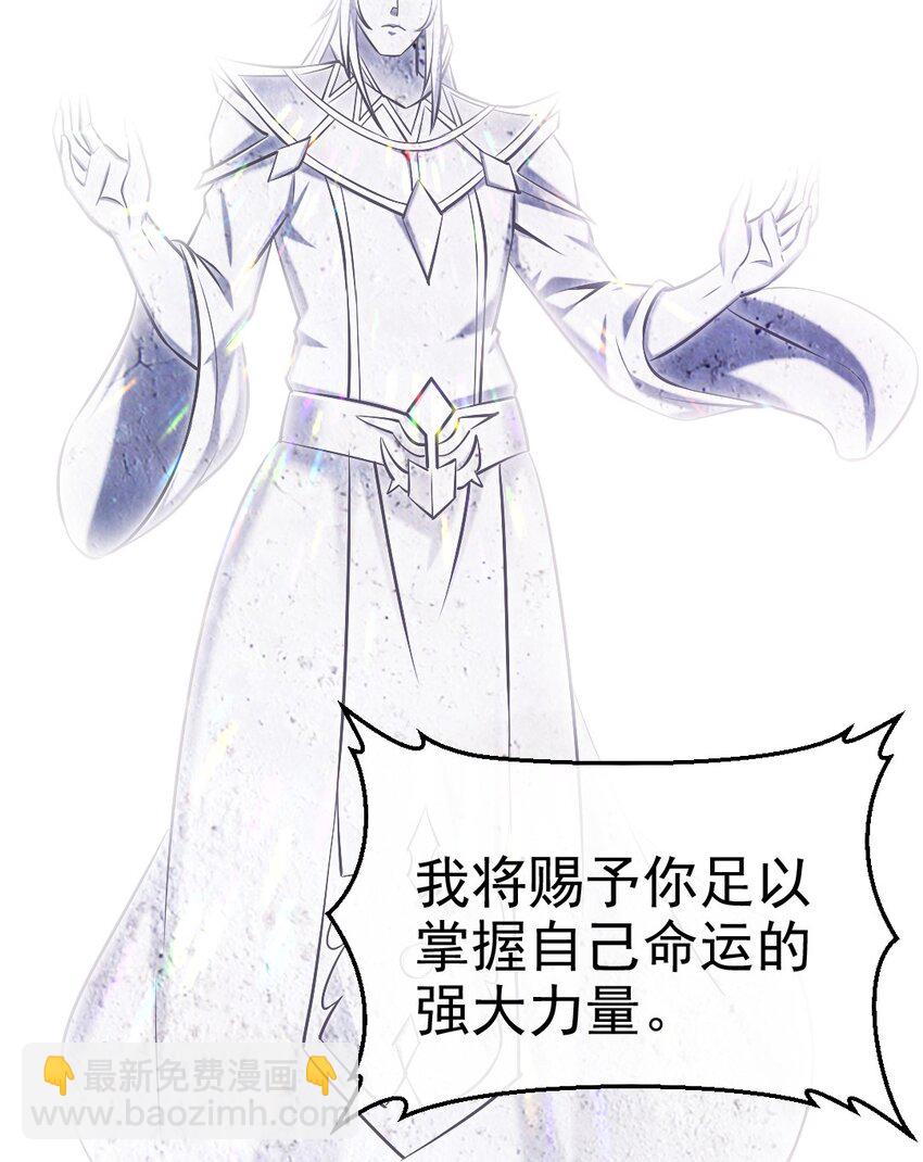373 变态的法兰克-第373话