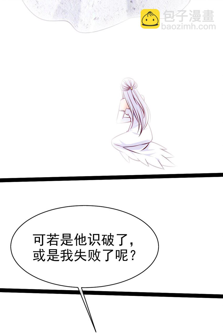 373 变态的法兰克-第373话