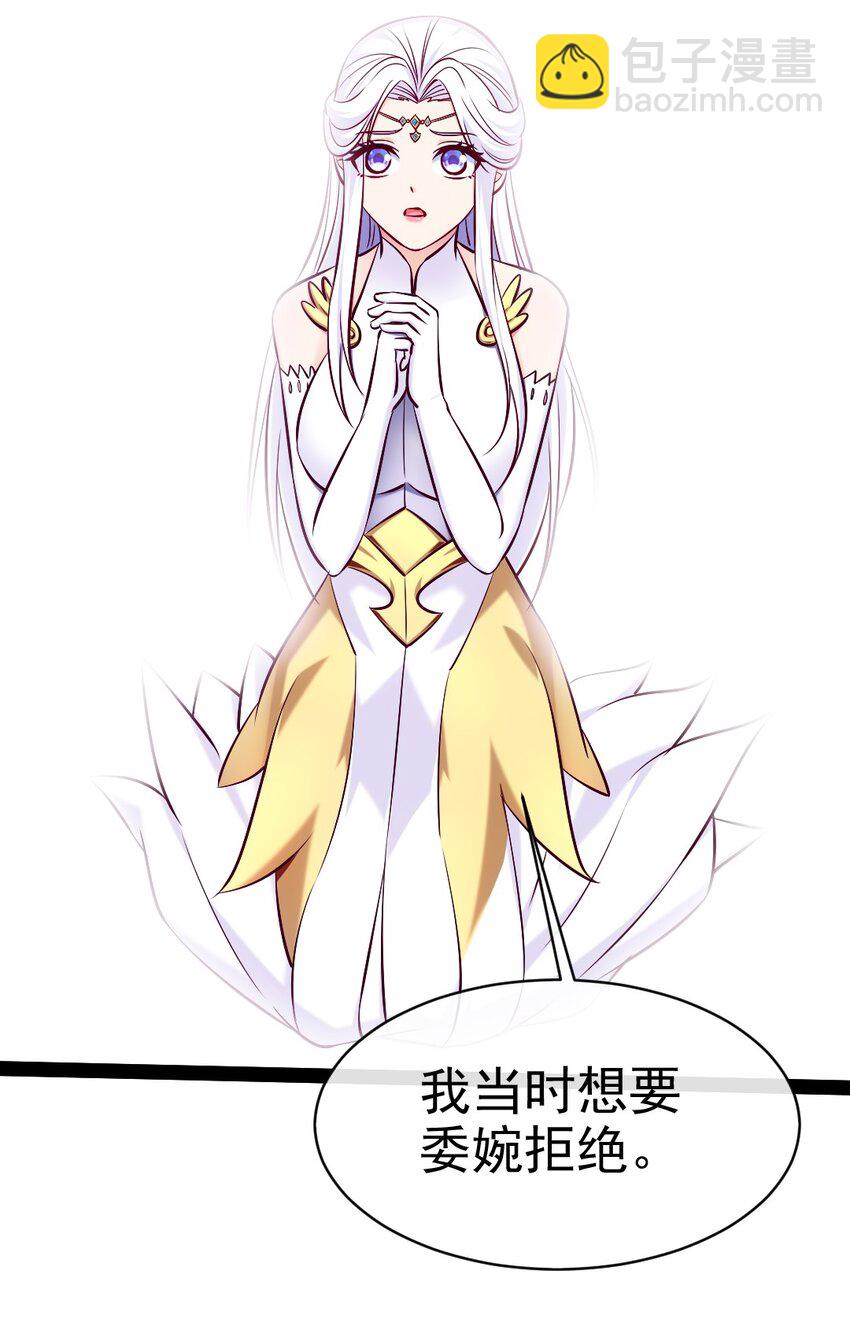 373 变态的法兰克-第373话
