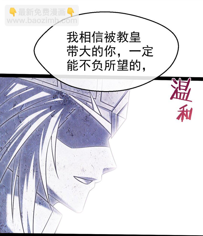 373 变态的法兰克-第373话