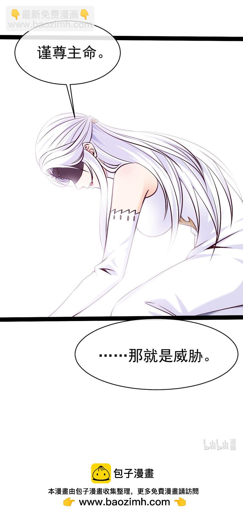 373 变态的法兰克-第373话