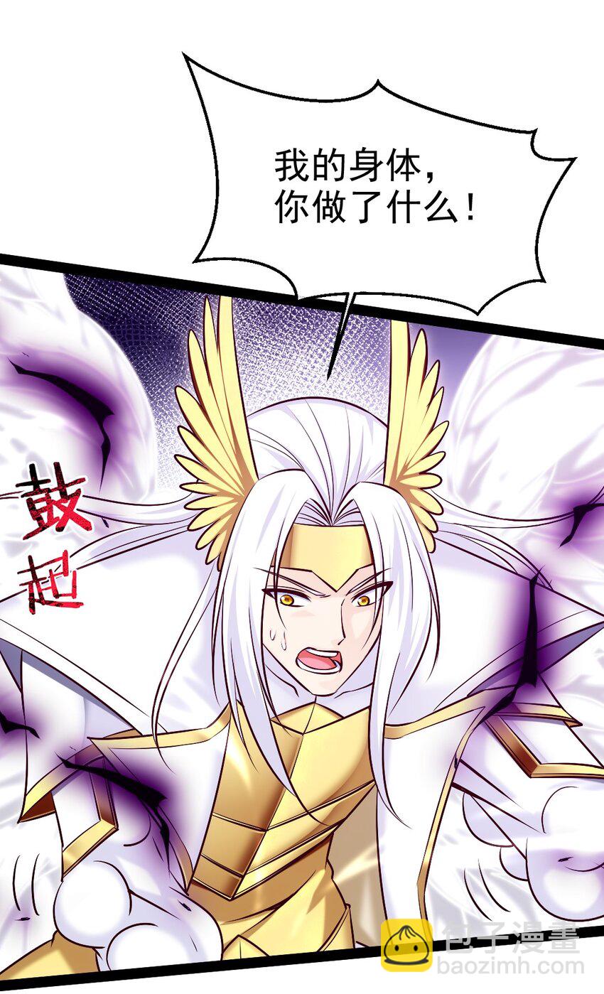 373 变态的法兰克-第373话