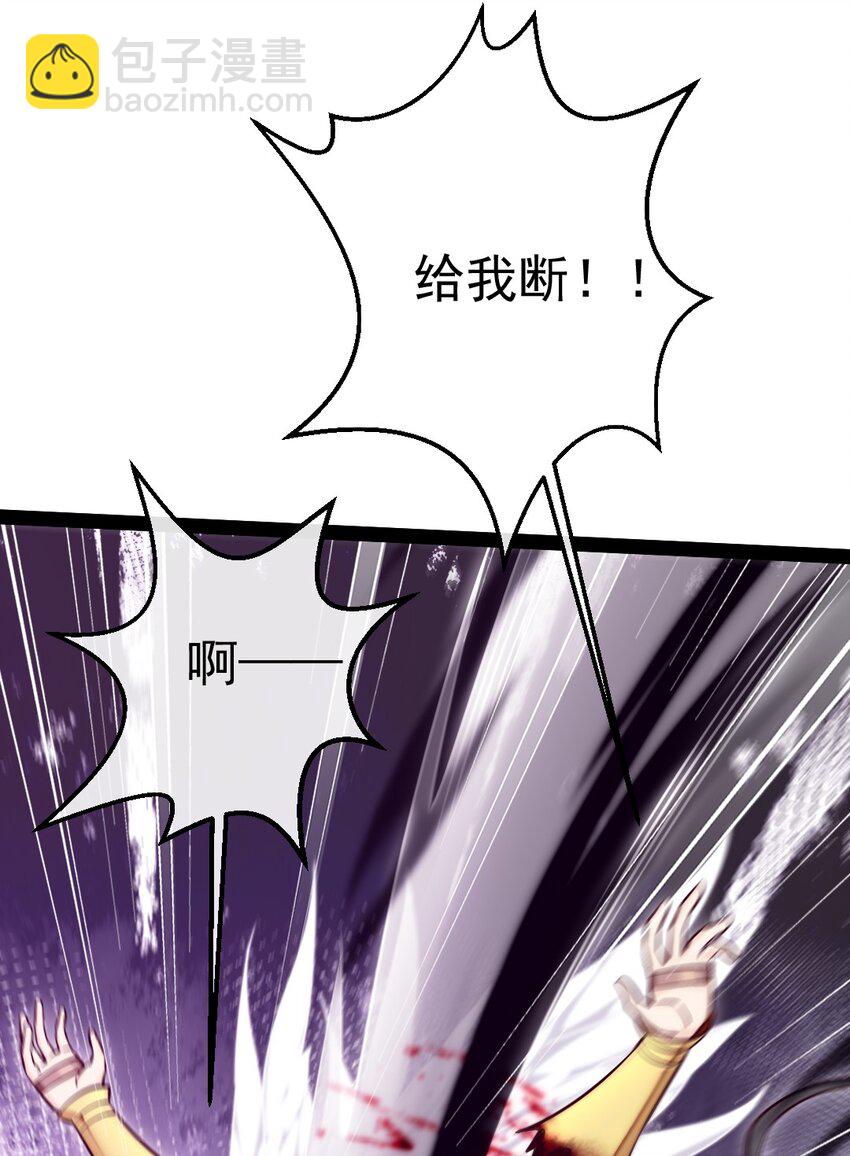 373 变态的法兰克-第373话