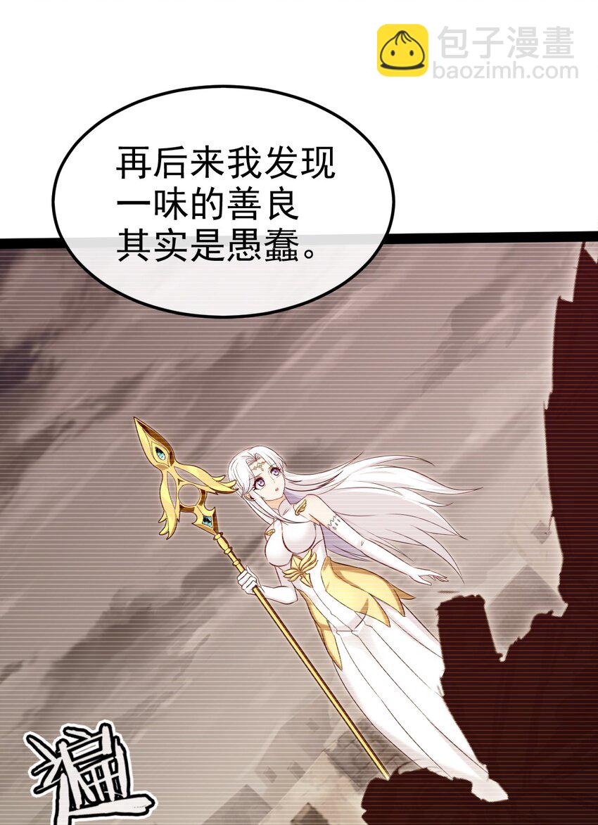 375 刘枫大哥再见-第375话
