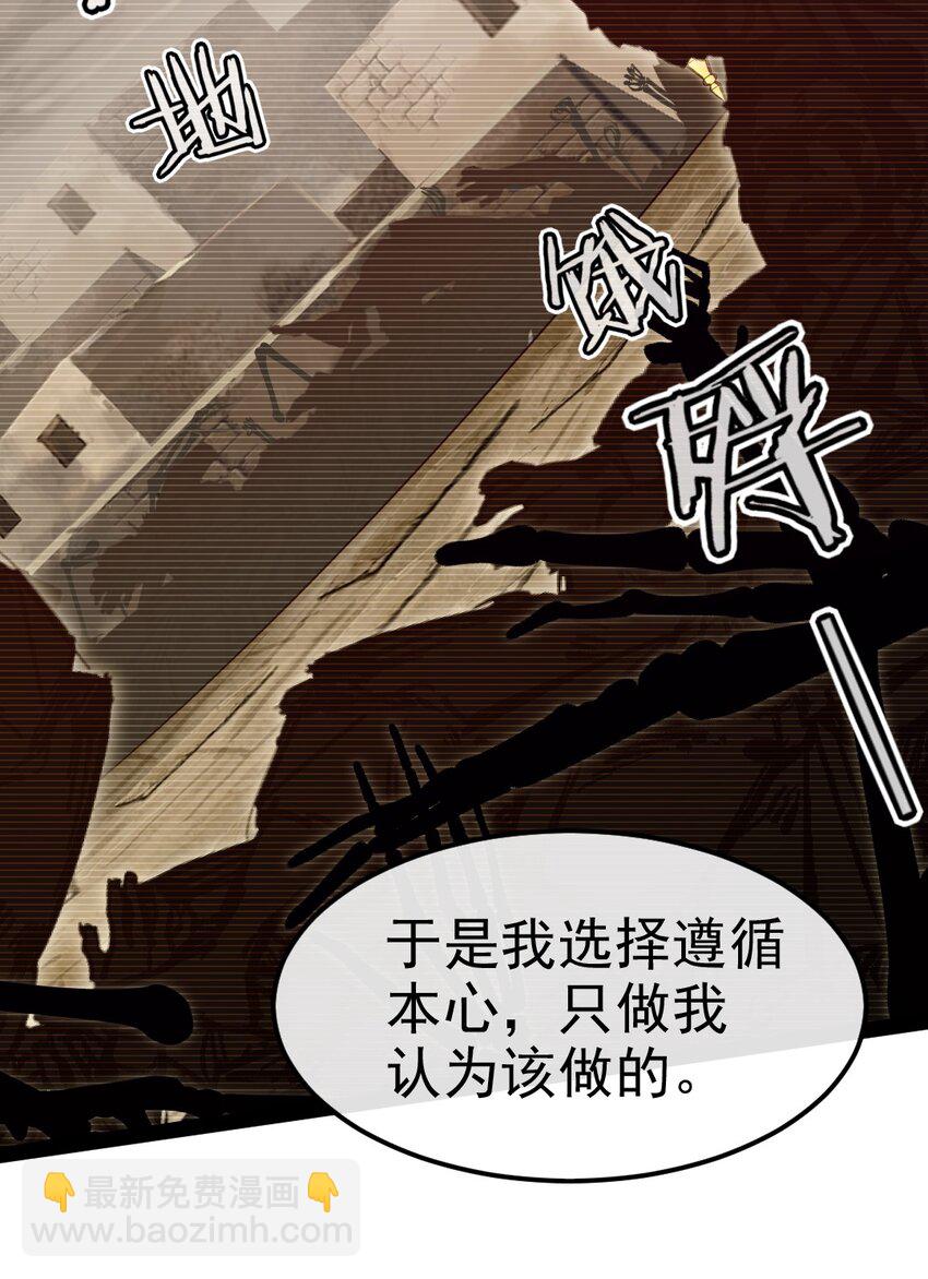 375 刘枫大哥再见-第375话