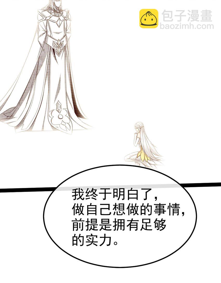 375 刘枫大哥再见-第375话