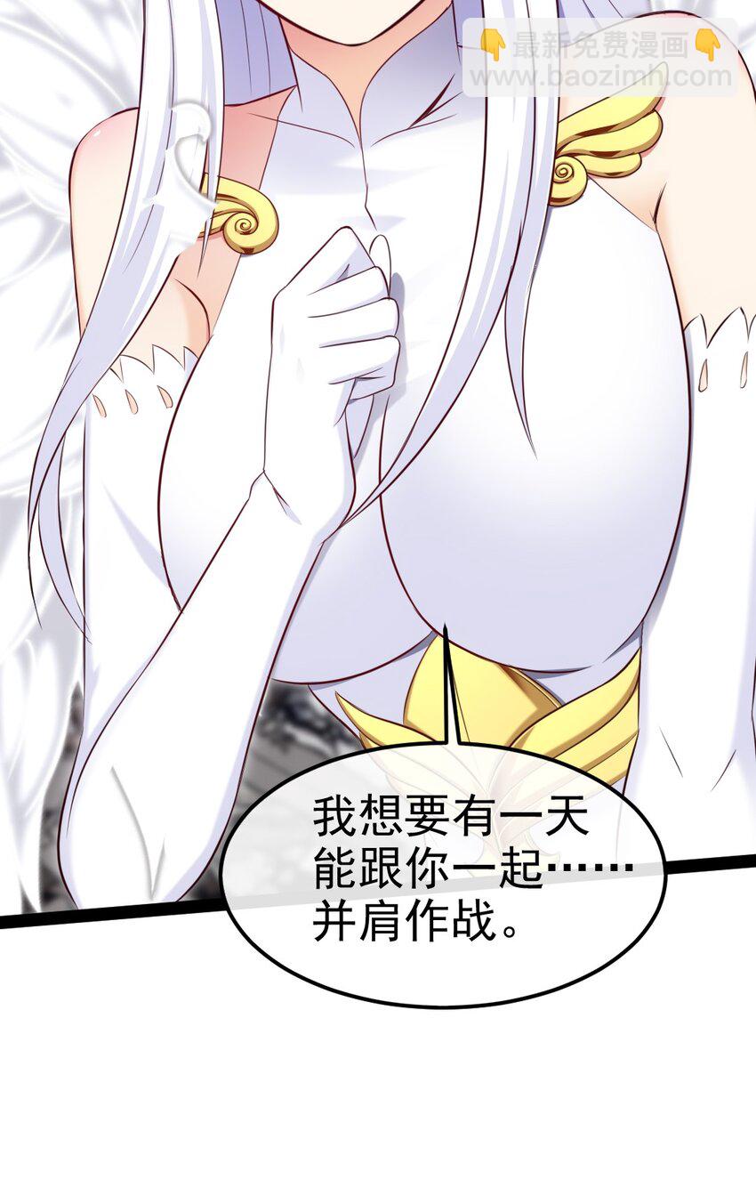 375 刘枫大哥再见-第375话