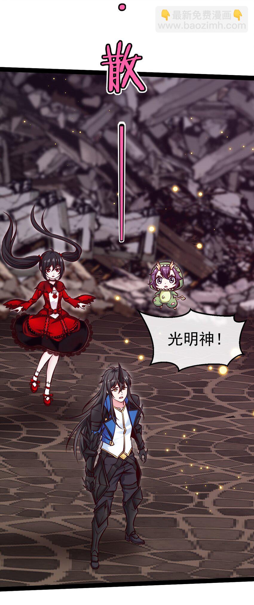 375 刘枫大哥再见-第375话
