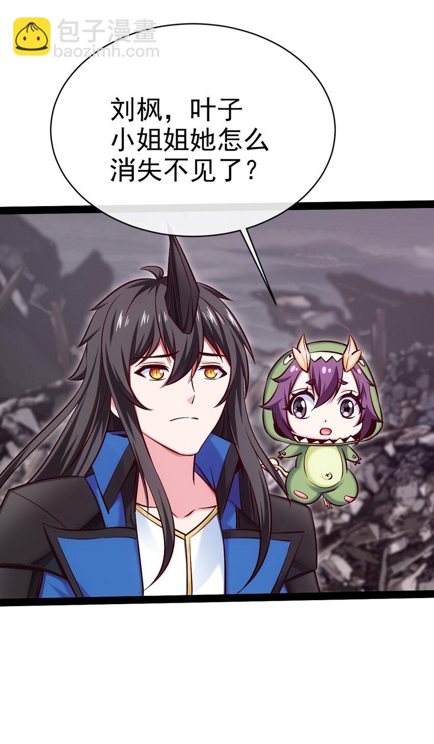 375 刘枫大哥再见-第375话