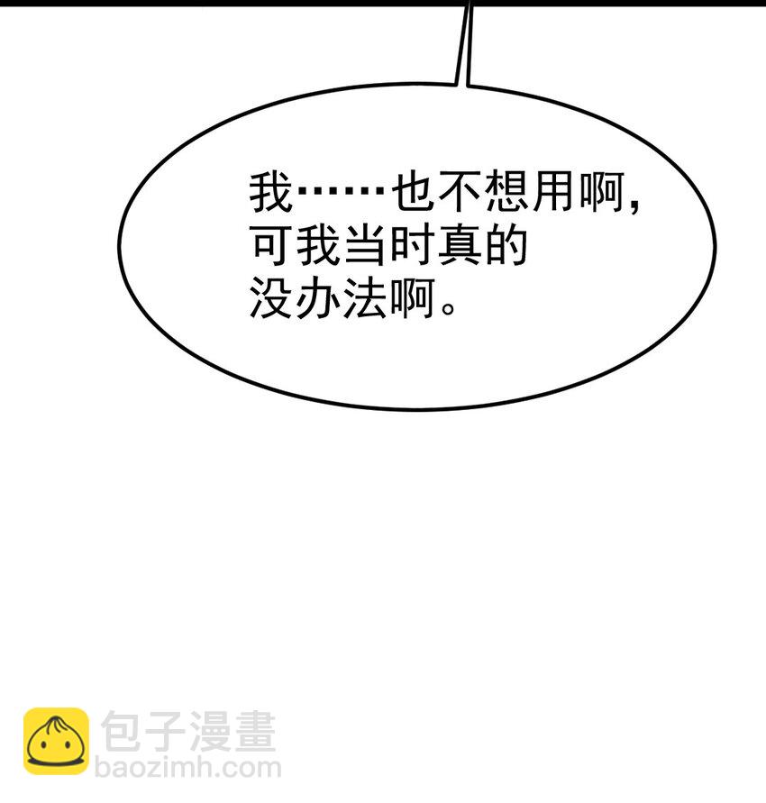 375 刘枫大哥再见-第375话