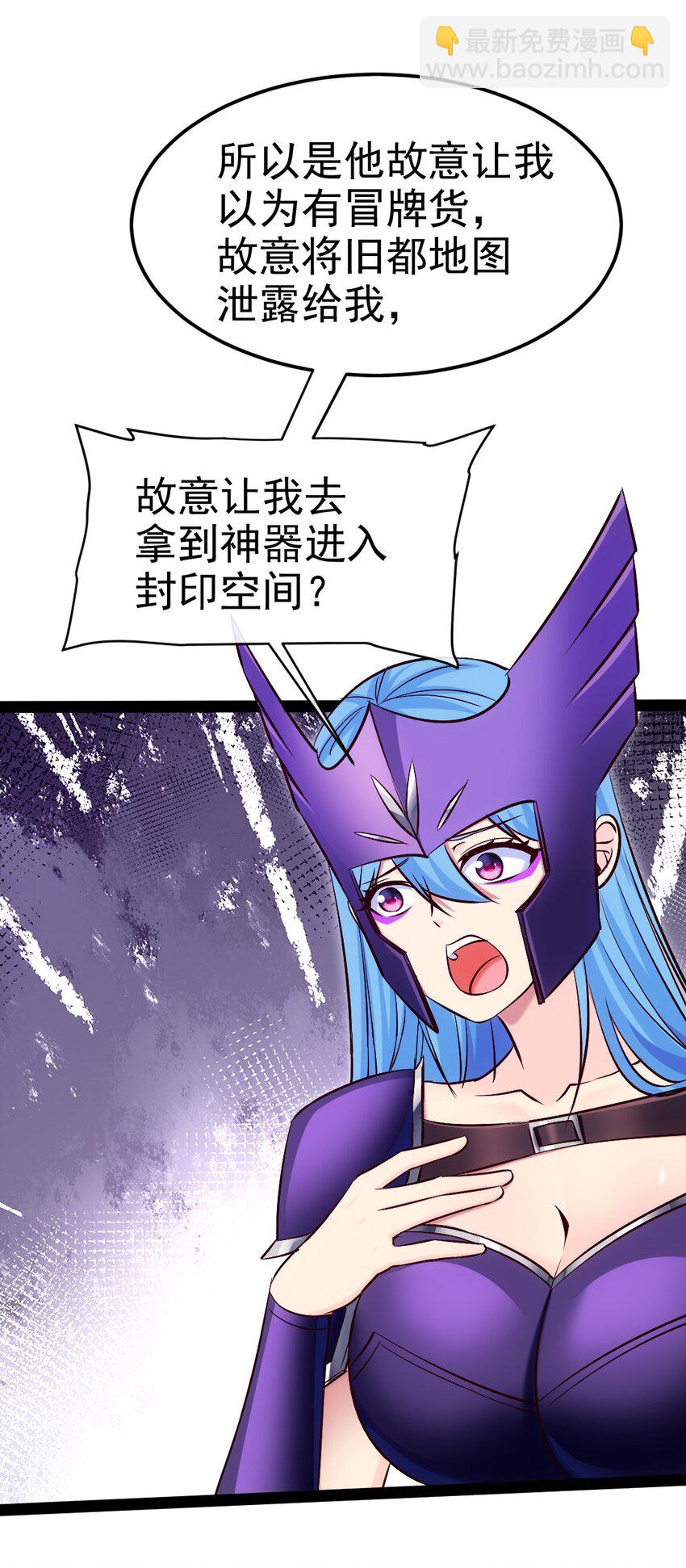 375 刘枫大哥再见-第375话