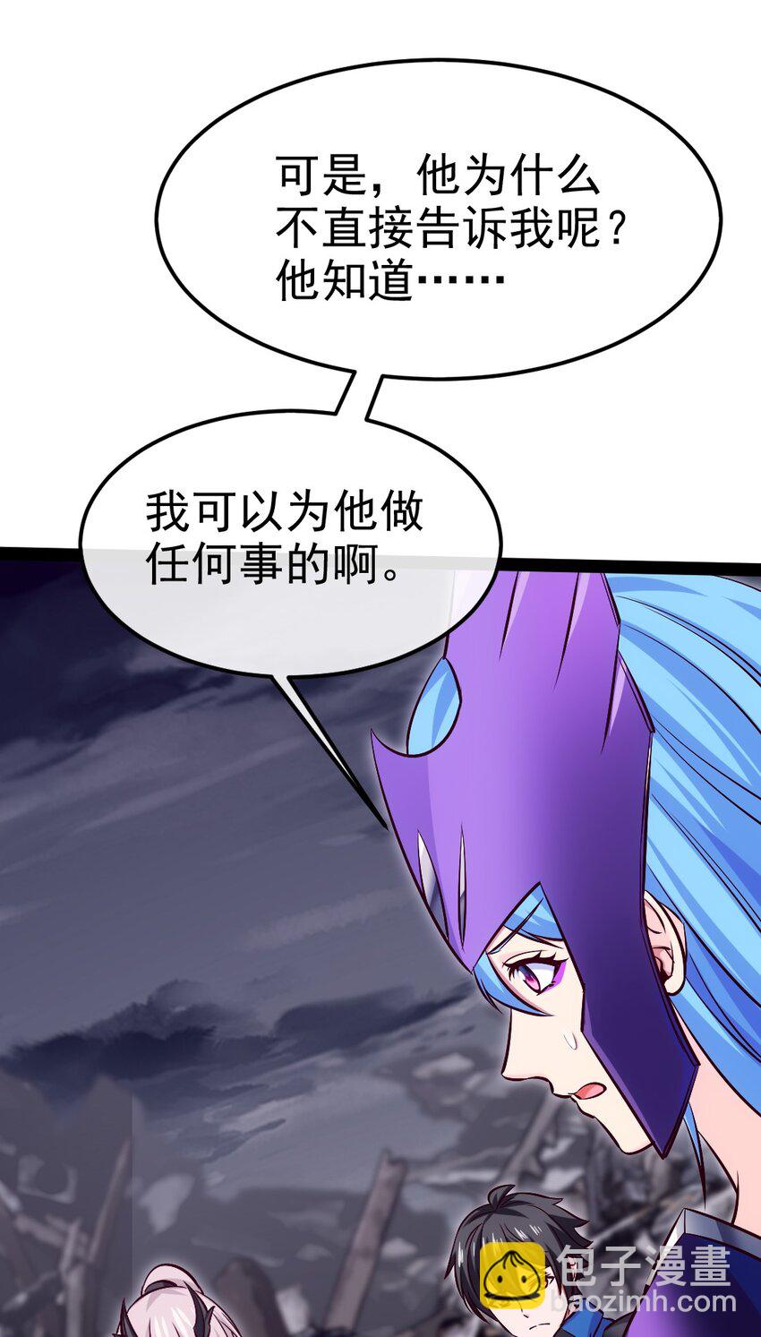 375 刘枫大哥再见-第375话
