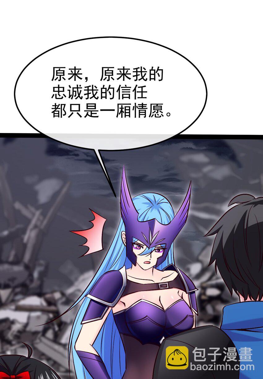 375 刘枫大哥再见-第375话