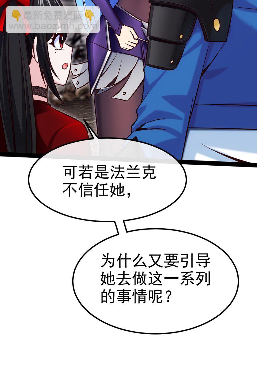 375 刘枫大哥再见-第375话