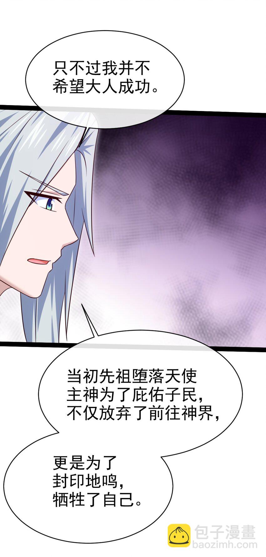 375 刘枫大哥再见-第375话