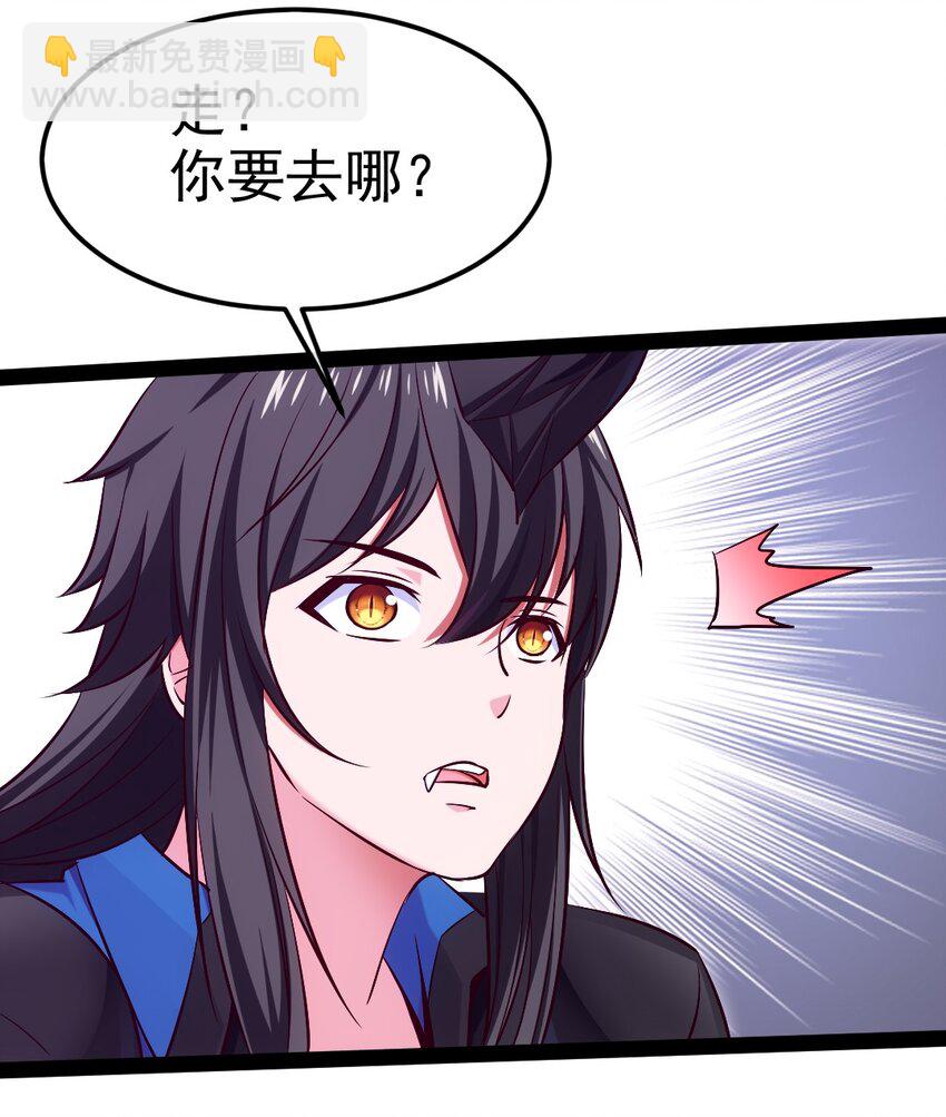 375 刘枫大哥再见-第375话