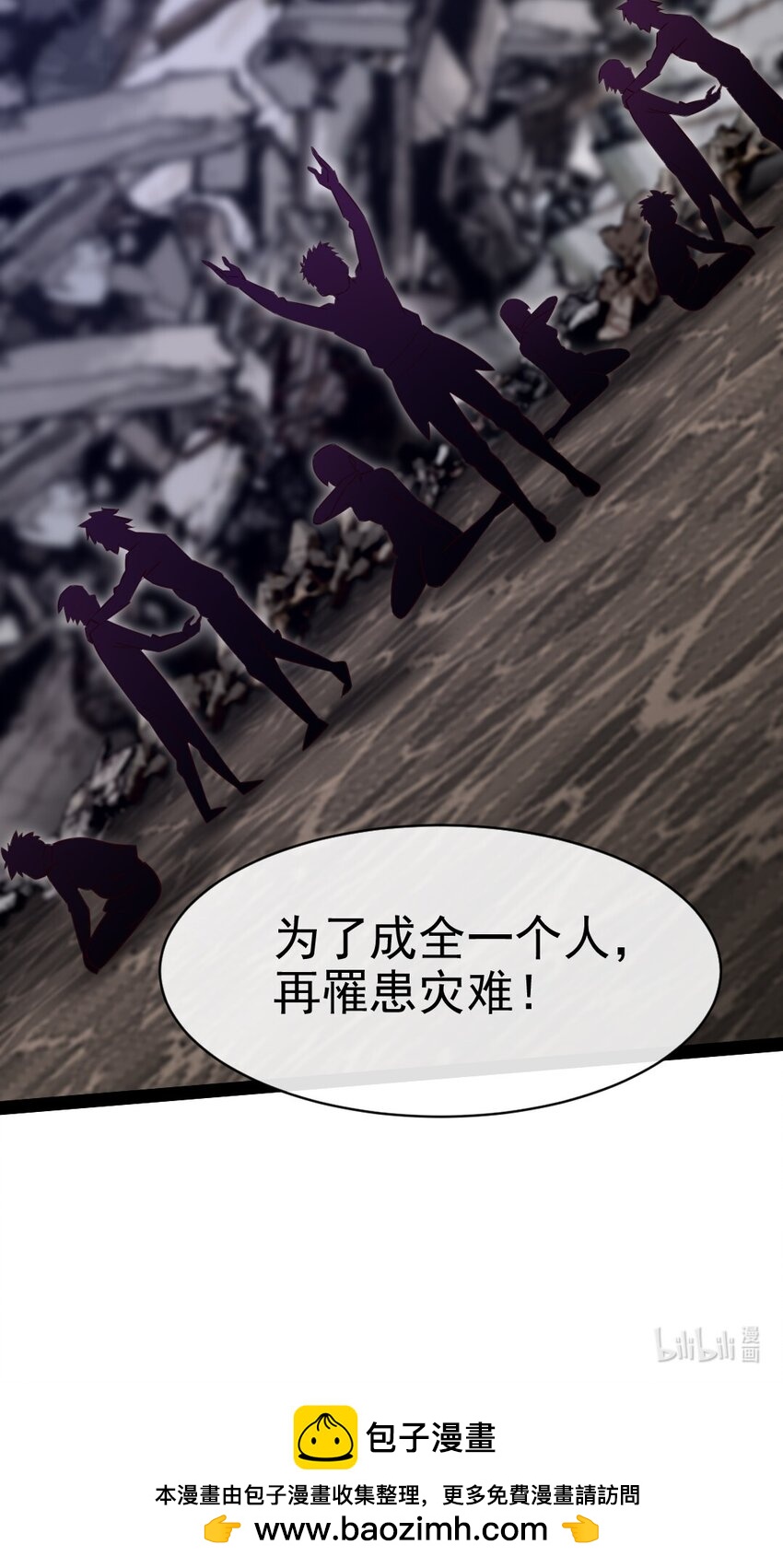 375 刘枫大哥再见-第375话
