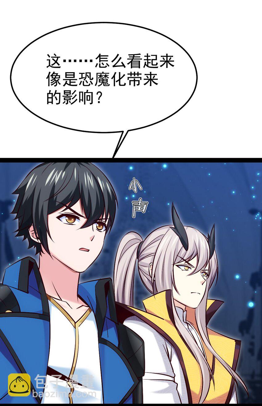 377 危险的界外-第377话
