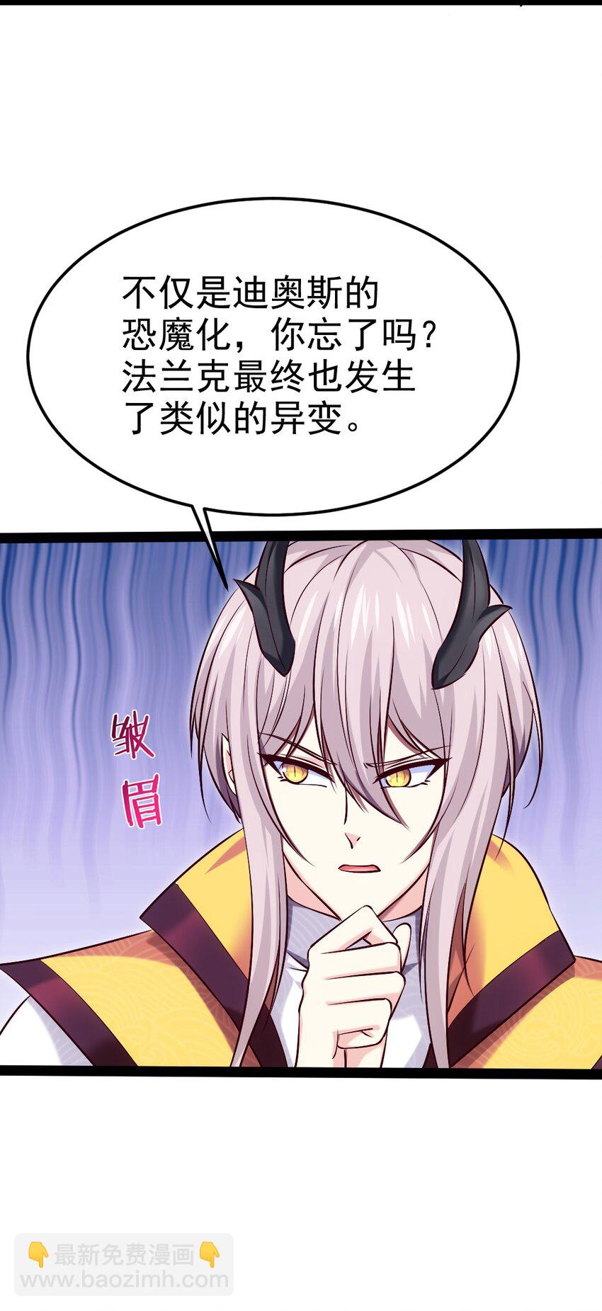 377 危险的界外-第377话