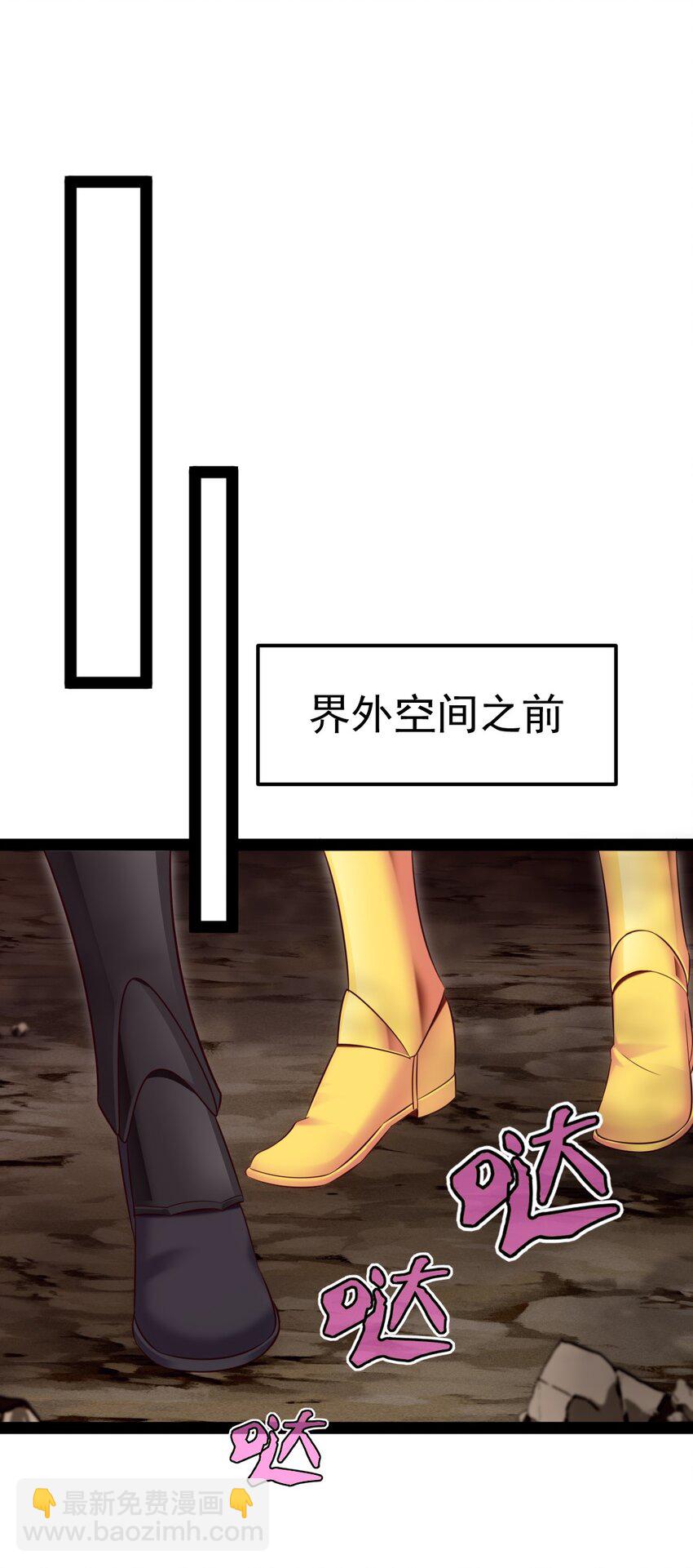 377 危险的界外-第377话
