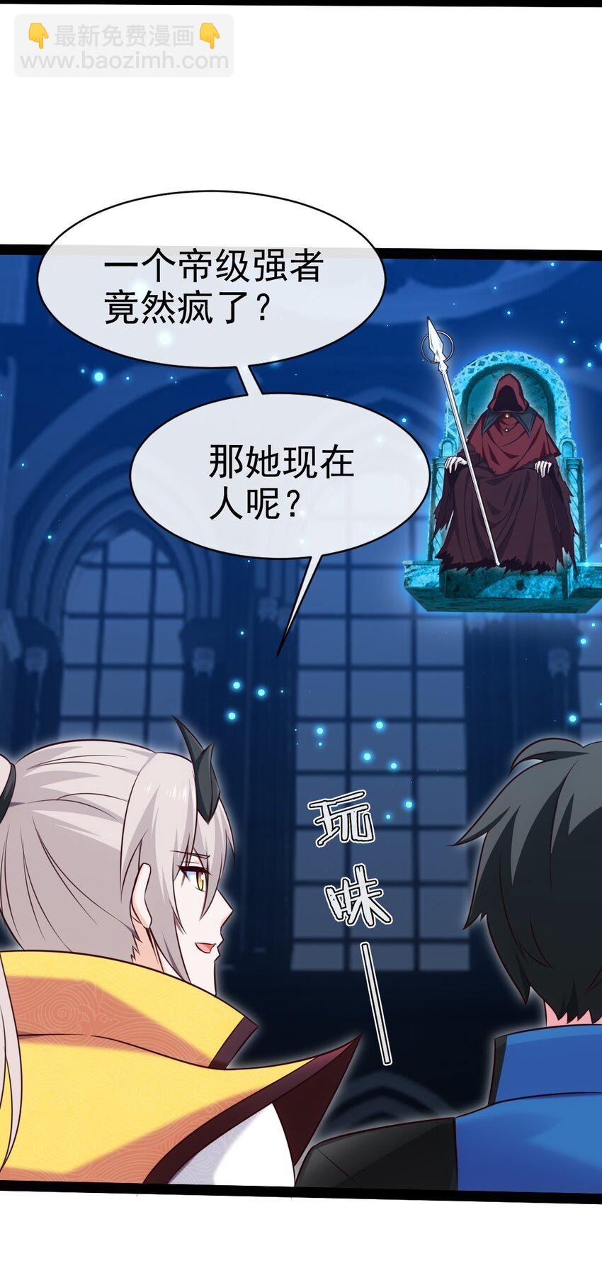 377 危险的界外-第377话