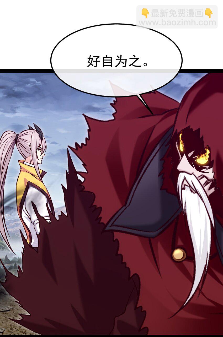 377 危险的界外-第377话
