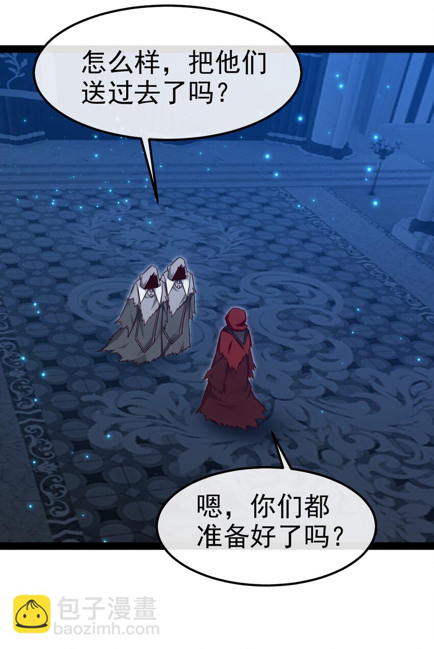 377 危险的界外-第377话