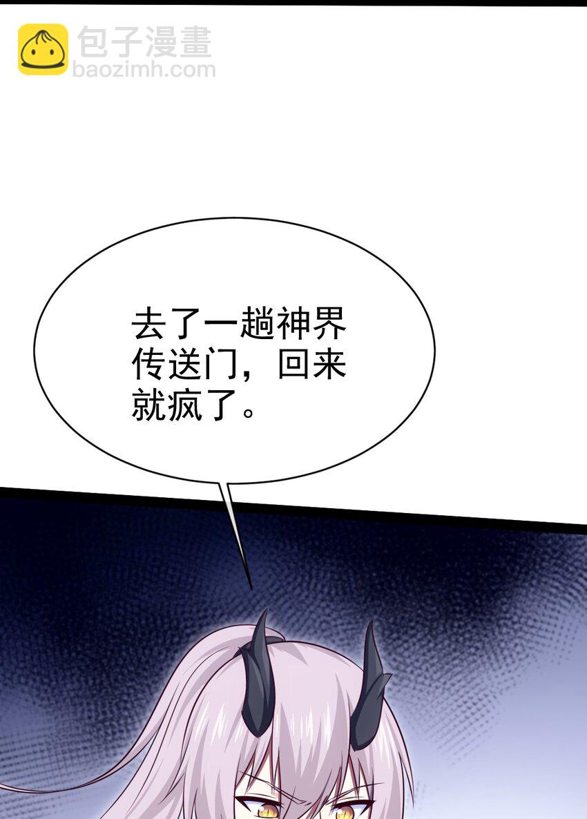 377 危险的界外-第377话