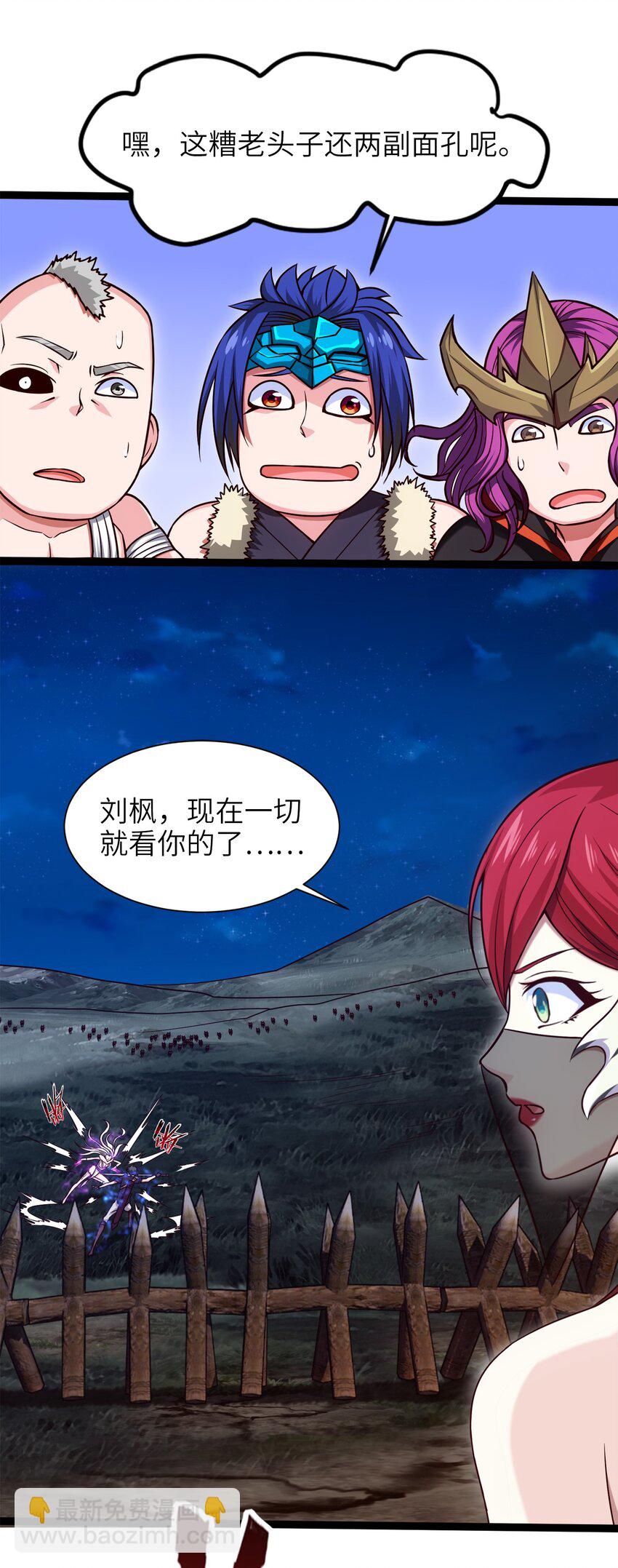 039 真假难辨-第39话