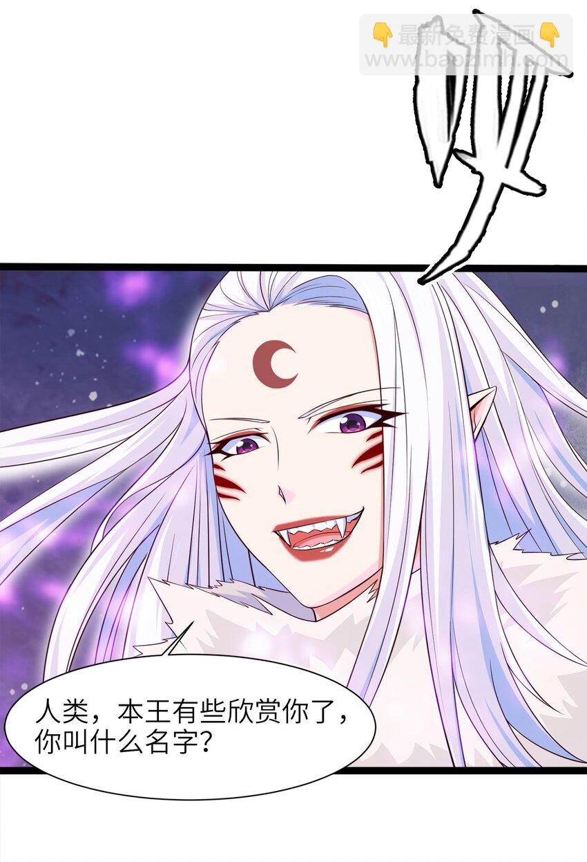 039 真假难辨-第39话