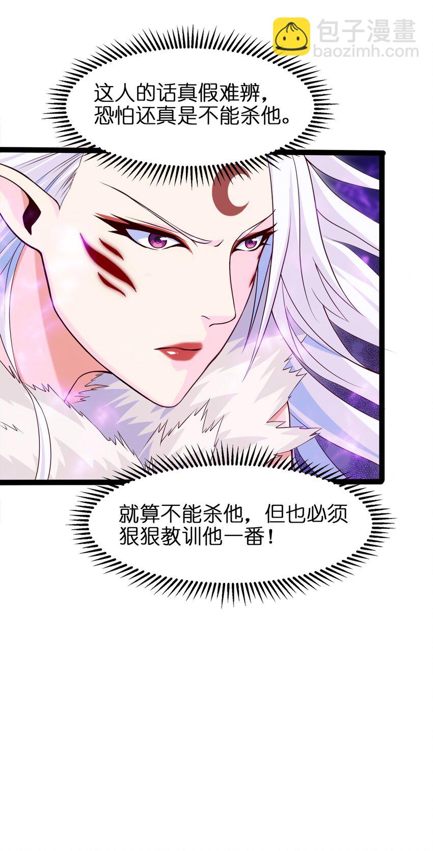 039 真假难辨-第39话