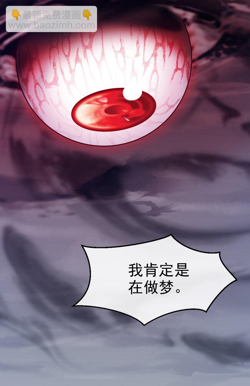 379 校园大恐怖(1/2)-第379话