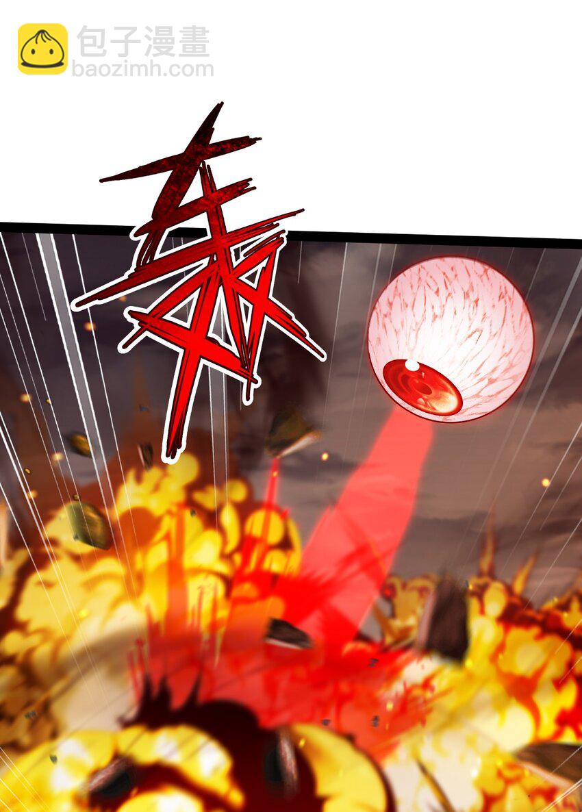 379 校园大恐怖(1/2)-第379话