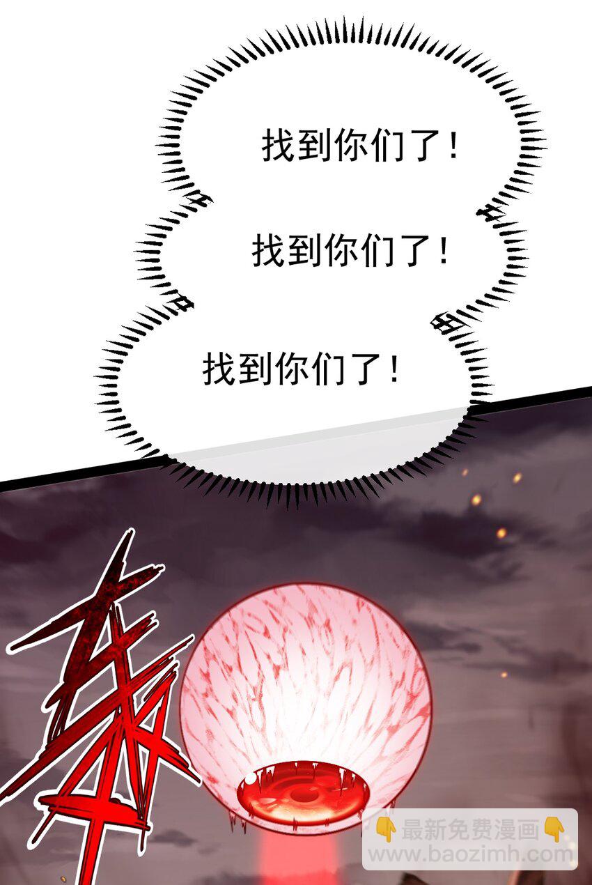 379 校园大恐怖(1/2)-第379话
