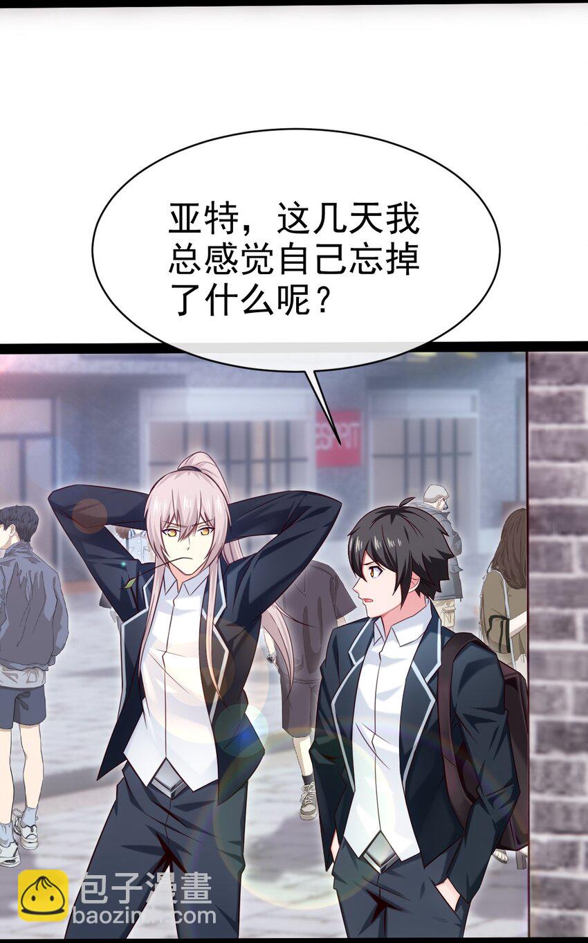 379 校园大恐怖(1/2)-第379话