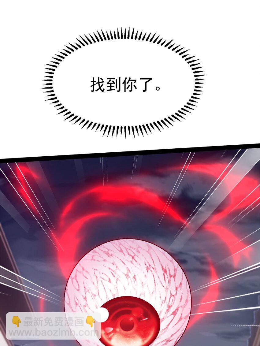 379 校园大恐怖(1/2)-第379话