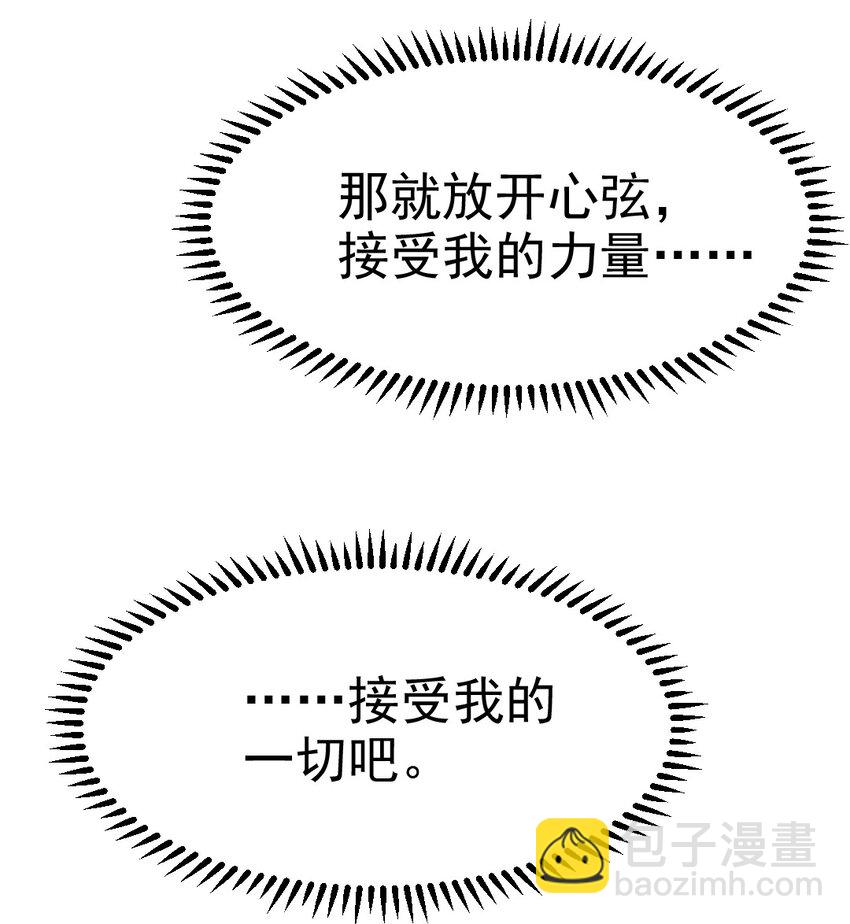 379 校园大恐怖(1/2)-第379话