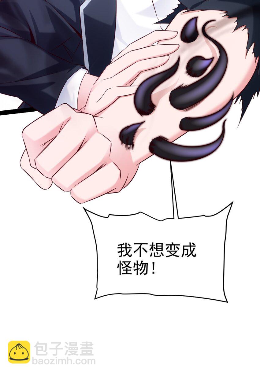 379 校园大恐怖(1/2)-第379话