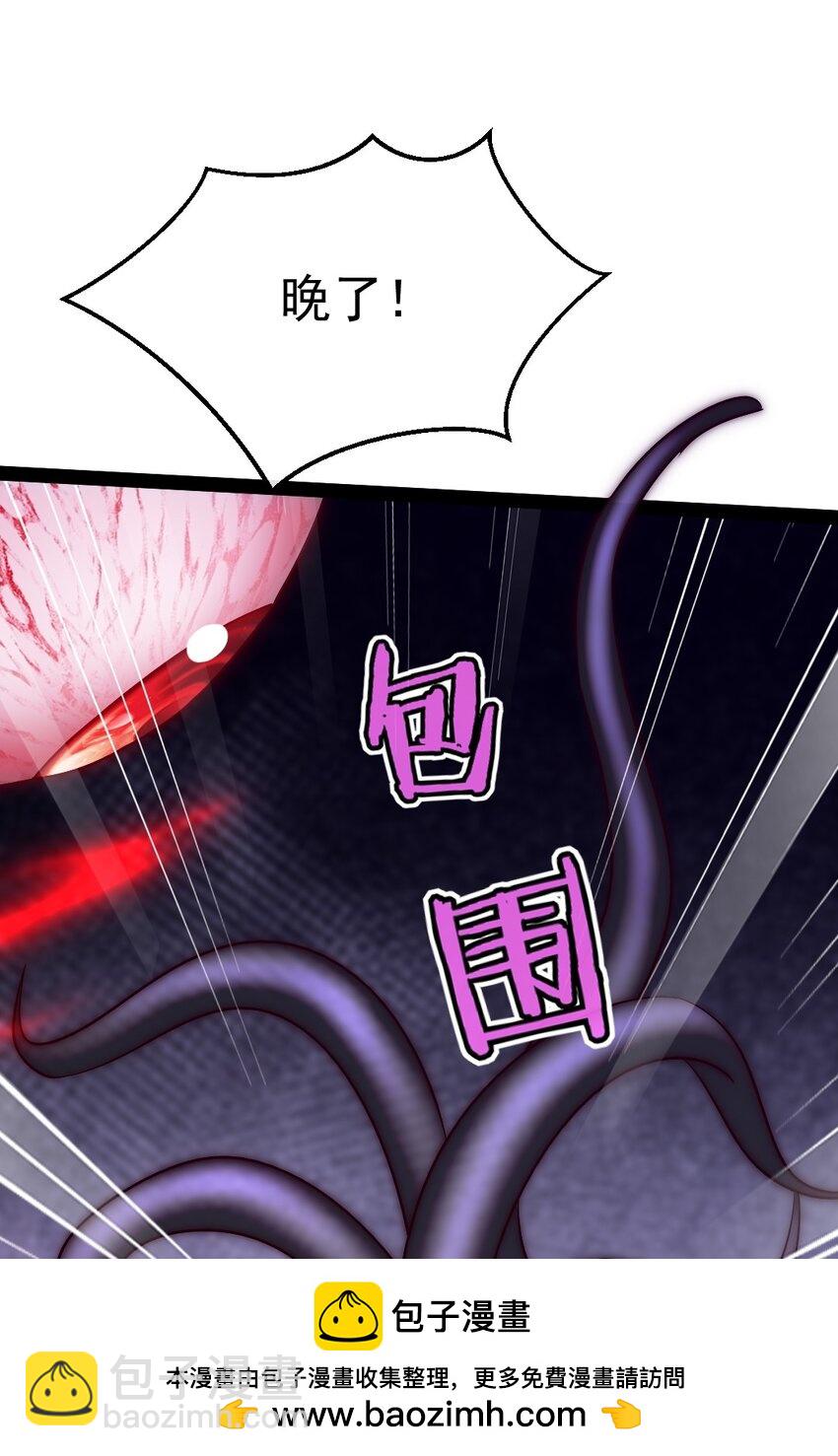 379 校园大恐怖(1/2)-第379话