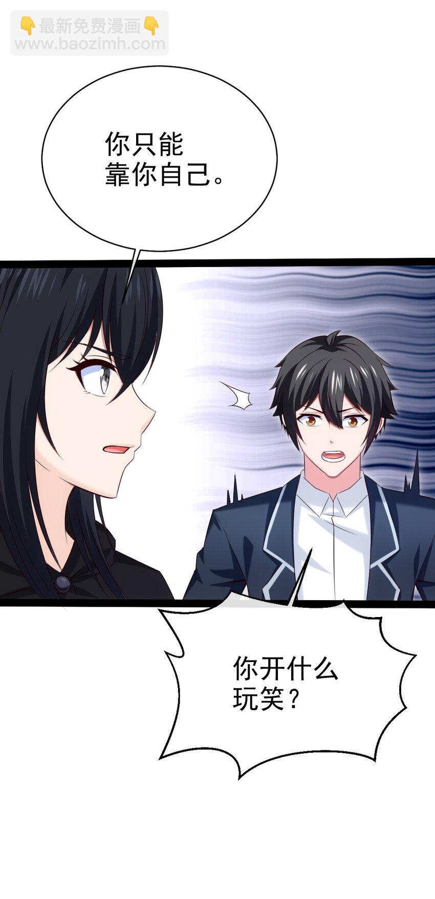 381 网吧是安全屋？(1/2)-第381话