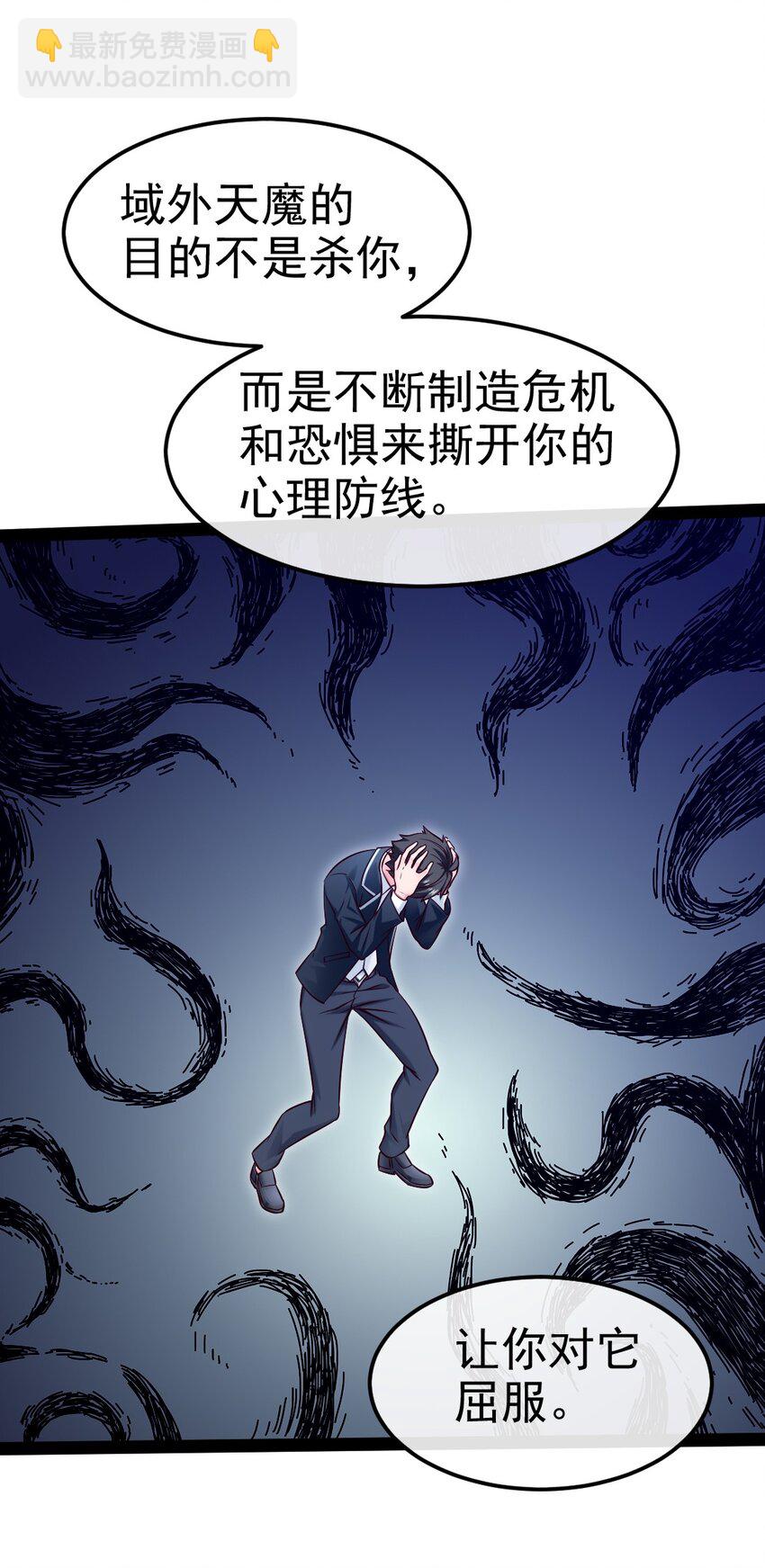 381 网吧是安全屋？(1/2)-第381话