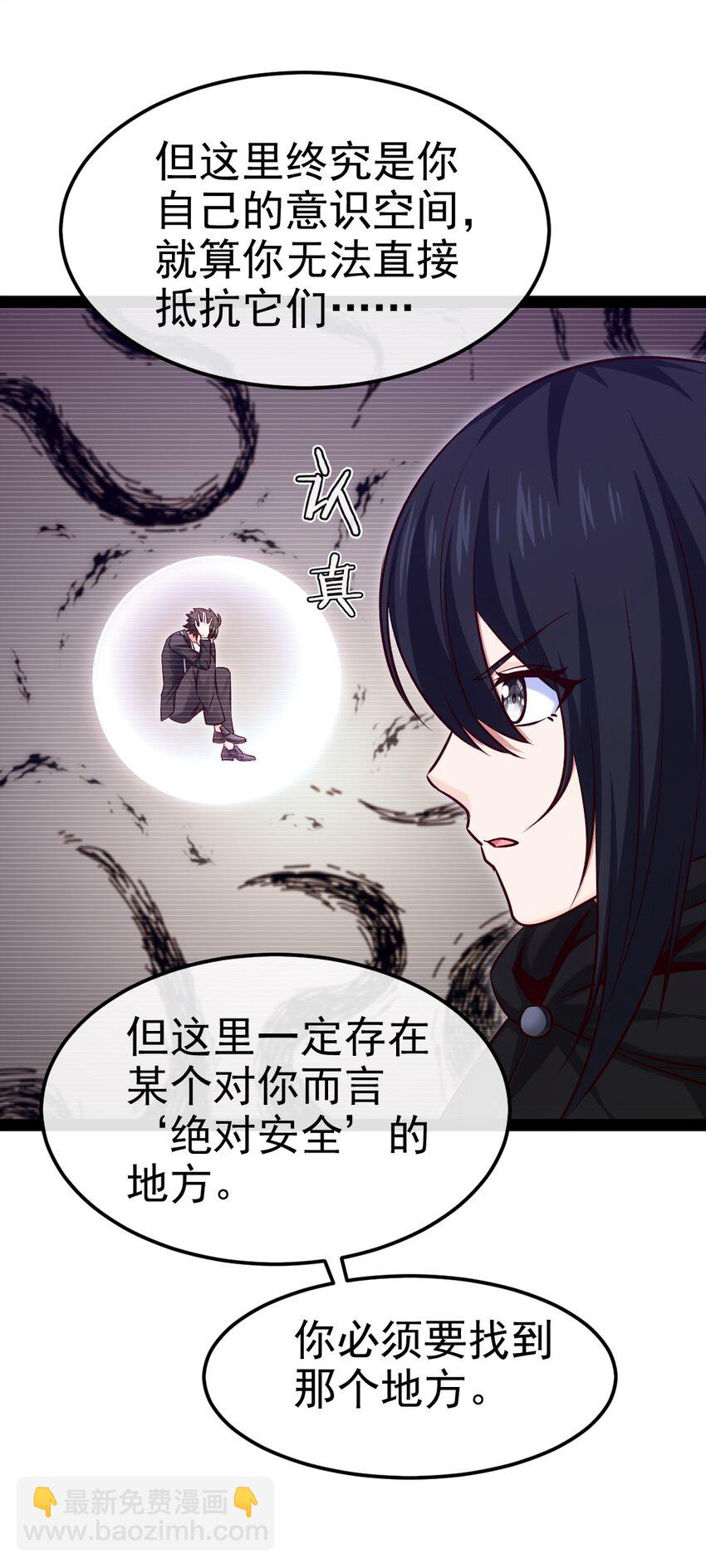 381 网吧是安全屋？(1/2)-第381话