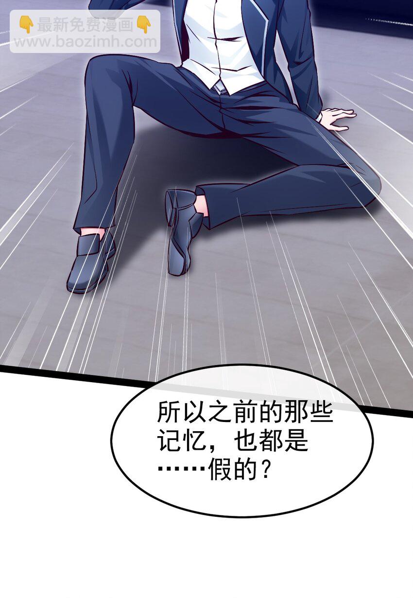 381 网吧是安全屋？(1/2)-第381话