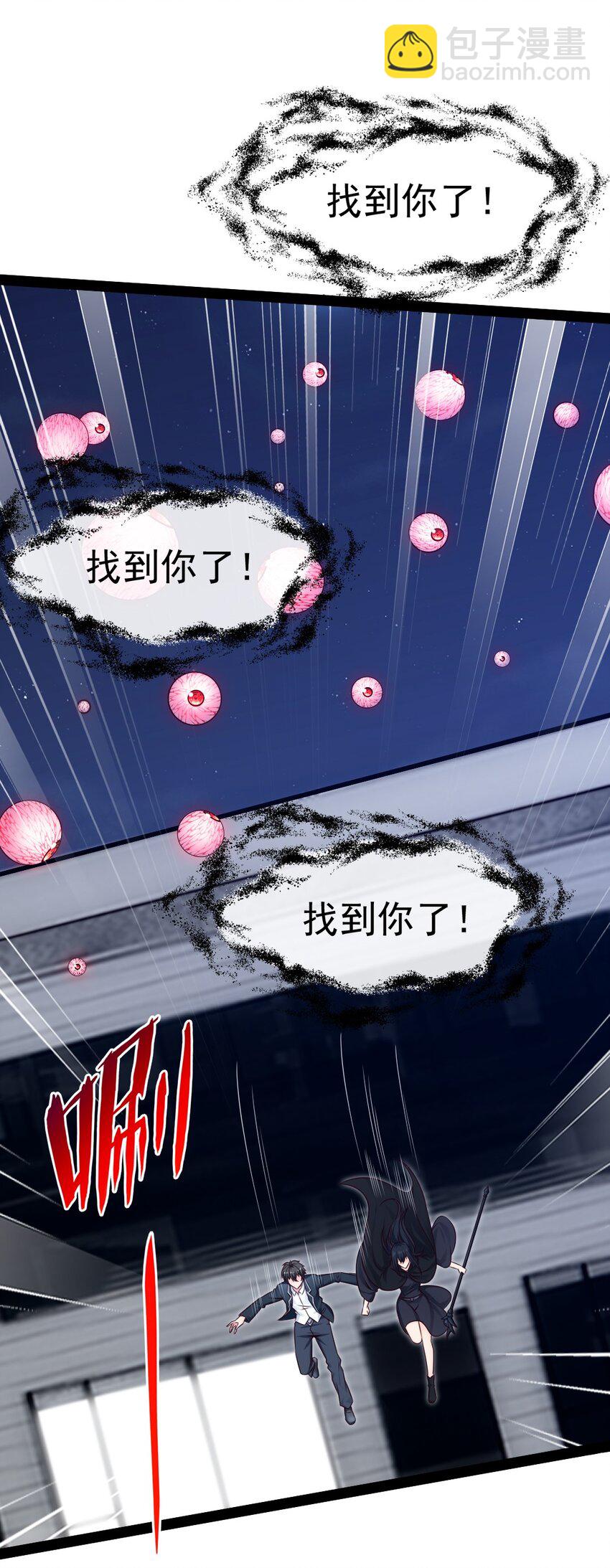 381 网吧是安全屋？(1/2)-第381话