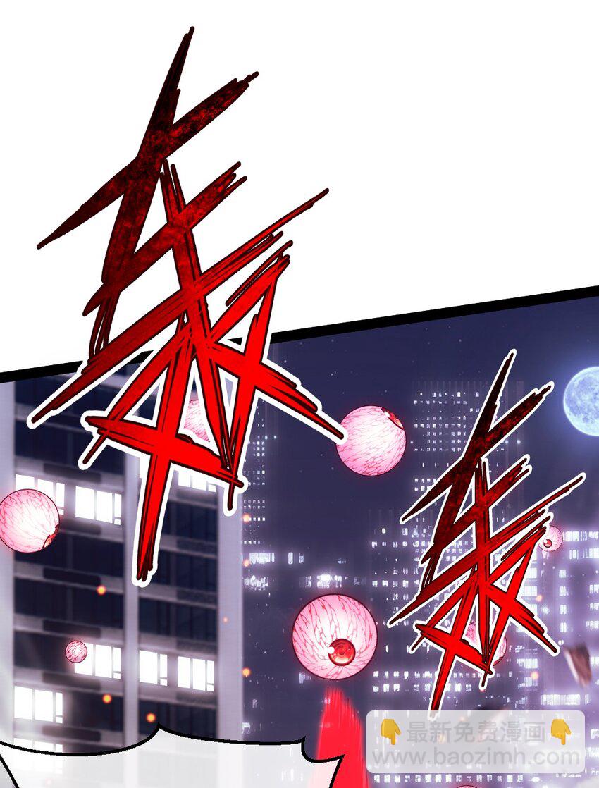381 网吧是安全屋？(1/2)-第381话